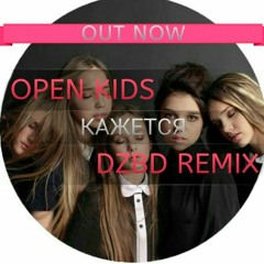 Open Kids - Кажется ( DZBD Remiix)
