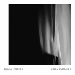 World's End - Akira Kosemura