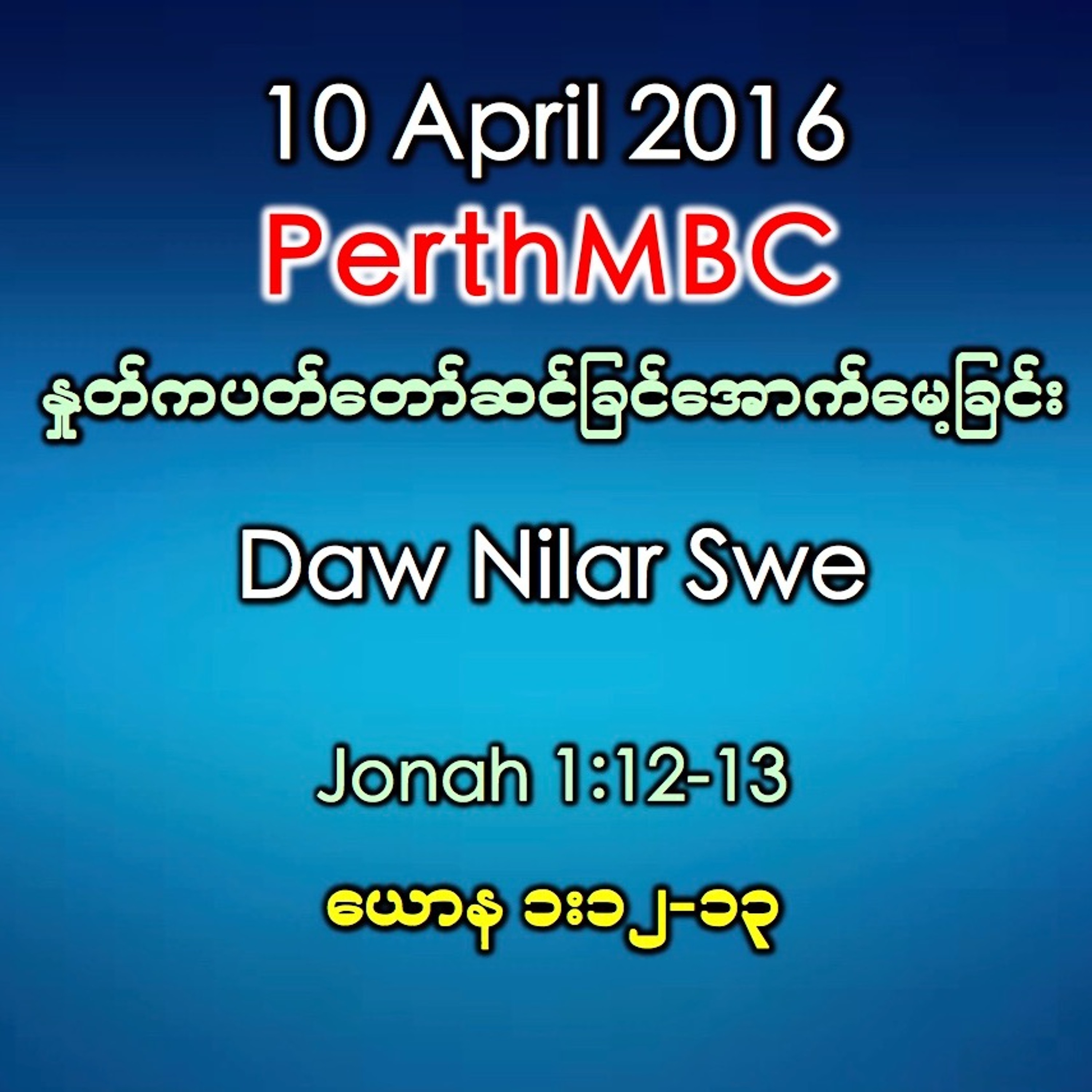 Jonah 1:12 - 13 episode artwork