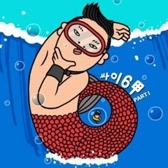 PSY Ft. Park Jung Hyu - What would it have been like