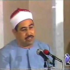 سورة إبراهيم الشيخ محمد محمود الطبلاوي - تسجيلات نادرة