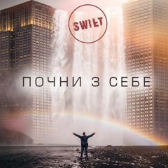 Полиция