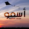 I Rise Muhammad Al Muqit Mp3