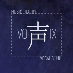 「声 -french ver- 」 歌ってみた 【mii.】