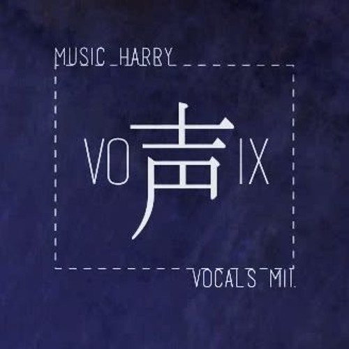 「声 -french ver- 」 歌ってみた 【mii.】