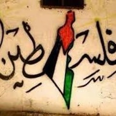 يا نبض الضفة