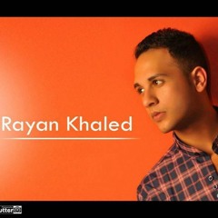 ريان خالد - بحن ليك - Rayan Khaled - B7en Leek