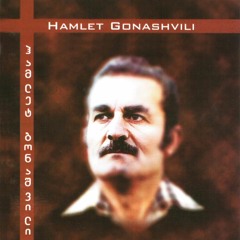Hamlet Gonashvili - Tovli