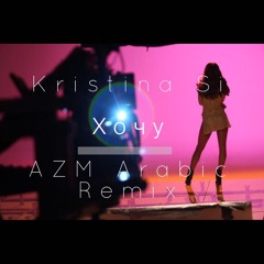 Kristina Si - Я Хочу (AZM Arabic Remix)