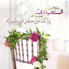 Al-Hashr سورة الحشر بصوت الشيخ ادريس أبكر