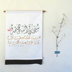 Al-Jumu'ah  سورة الجمعة بصوت الشيخ ادريس أبكر