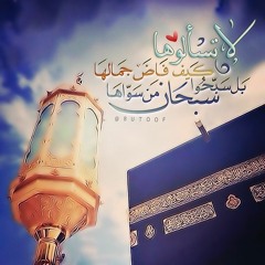 At-Talaq سورة الطلاق بصوت الشيخ ادريس أبكر