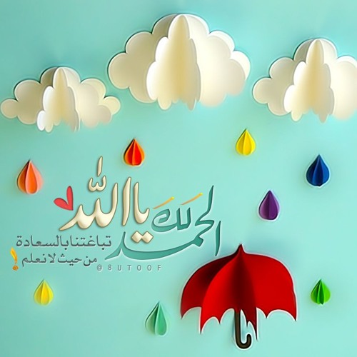 Al-Mujadila سورة المجادلة بصوت الشيخ ادريس أبكر