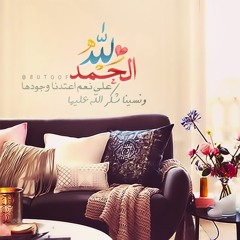 ‫مقطع من سورة الكهف للشيخ منصور الزهراني  بصوت خاشع جدا