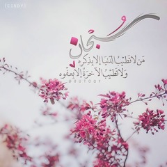 Qaf سورة ق بصوت القاريء سمير البشيري