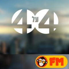 נושא הפאנל: למה אין פורנו ישראלי