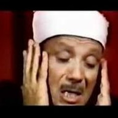 رب قد آتيتني من الملك وعلمتني من تأويل الأحاديث