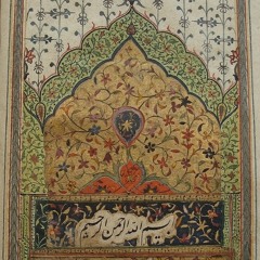دعاء خاب الوافدون "عباس صالحي"