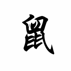 another mix for the world