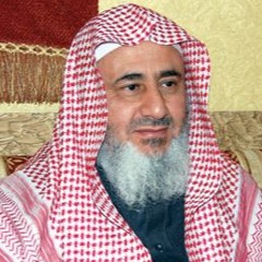 الرقية الشرعية للشيخ : عبد المحسن العبيكان