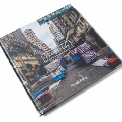 "Fieldnotes" - Hong Kong(Book/Record)Soundtrack Preview
