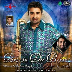 Dharmpreet & Roop Bapla - Pariyan Dee Patrani