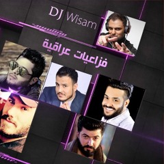 Dj Wisam- Iraqi 2016
