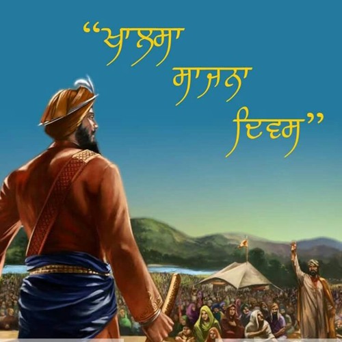 Jap kewal naam (Kirtan Singh Central)