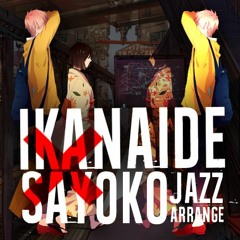 【SHIRO】Ikanaide/ いかないで X Sayoko/小夜子 [Jazz Mashup]