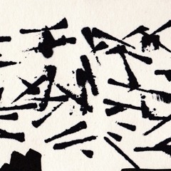 music for unfinished airports