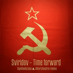 Sviridov - Time Forward (Syntheticsax & AVOrchestra Remix)