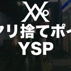 【レペゼン地球】セカンドシングル『YSP』