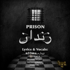 (IRANIAN RAP) ZENDAN[Prison] - N33MA نیما