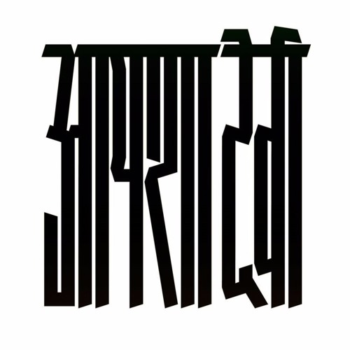Aïsha Devi - O.M.A. (Abul Mogard Remix) - clip