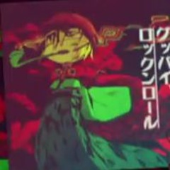 Goodbye Rock& Roll(グッバイ、ロックンロール)