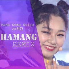 Make Some Noise - 24시간 24 hours | Hamang Remix | House Electro