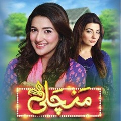 Awara Parinda by Ghazal Ali & Nauman Shafi - OST MannChali