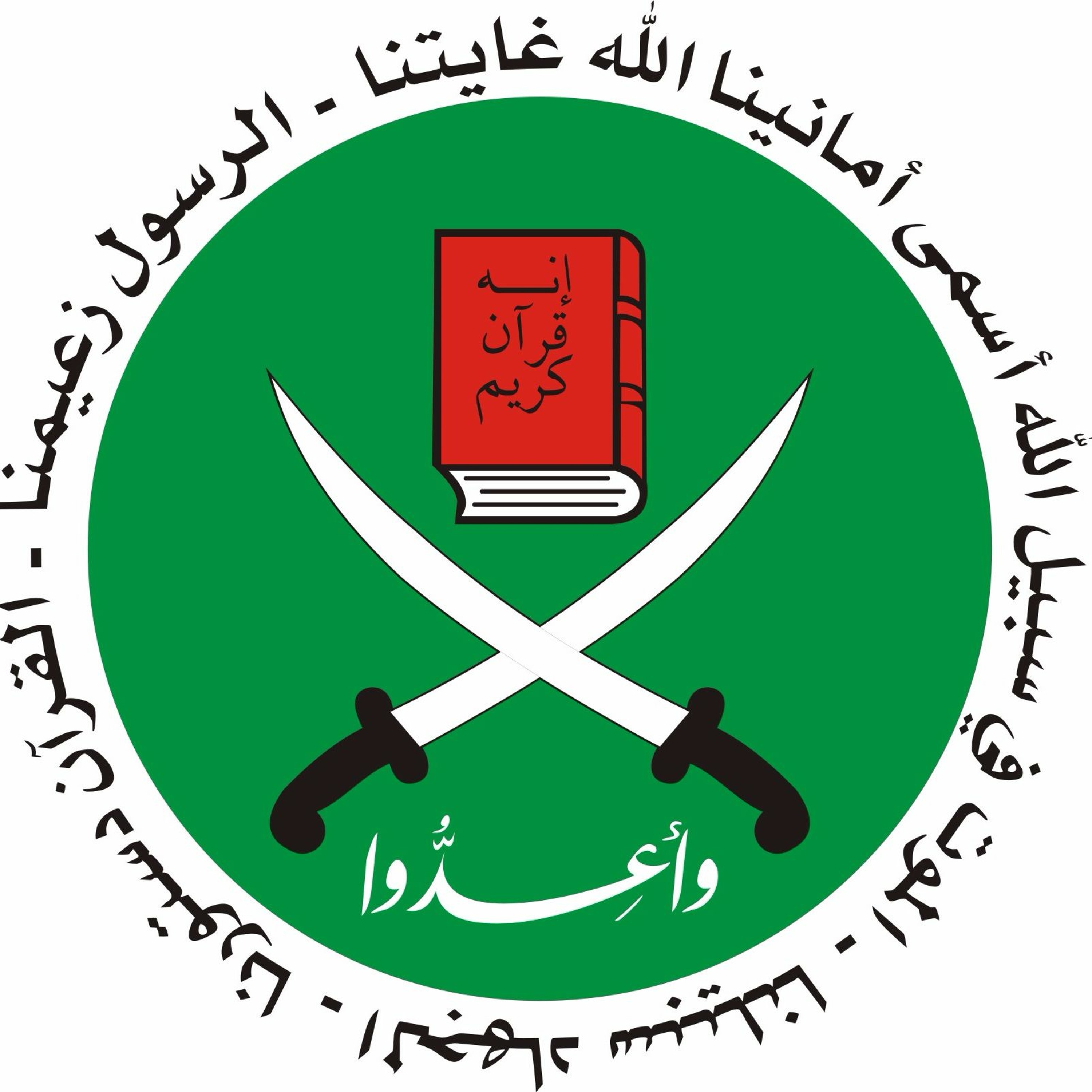دعوتنا - Dawatona