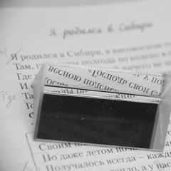 Silver Wedding - Серебряная свадьба