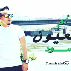 TommAs ElmRazy أم العيون السوود