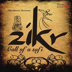 La ilaha illa Llah لا إله إلا الله . حضرة قادرية كنتية