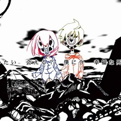 M.D.M.A by METRIK (out soon on Astrofonik)