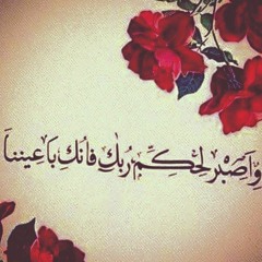 قَالَ فَمَا خَطْبُكَ يَا سَامِرِيُّ (سورة طه)- من روائع ياسر الدوسري