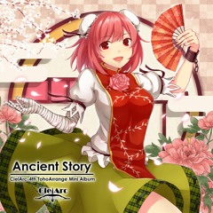 Ancient Story XFD
