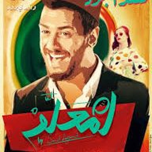 Stream Saad Lamjarred Inta Ma3alm By Affan Naeem Listen Online For Free On Soundcloud
