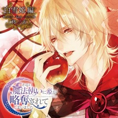 Stream Zilrian Listen To 오노유우키 R18 柊三太 Hiragi Santa Playlist Online For Free On Soundcloud