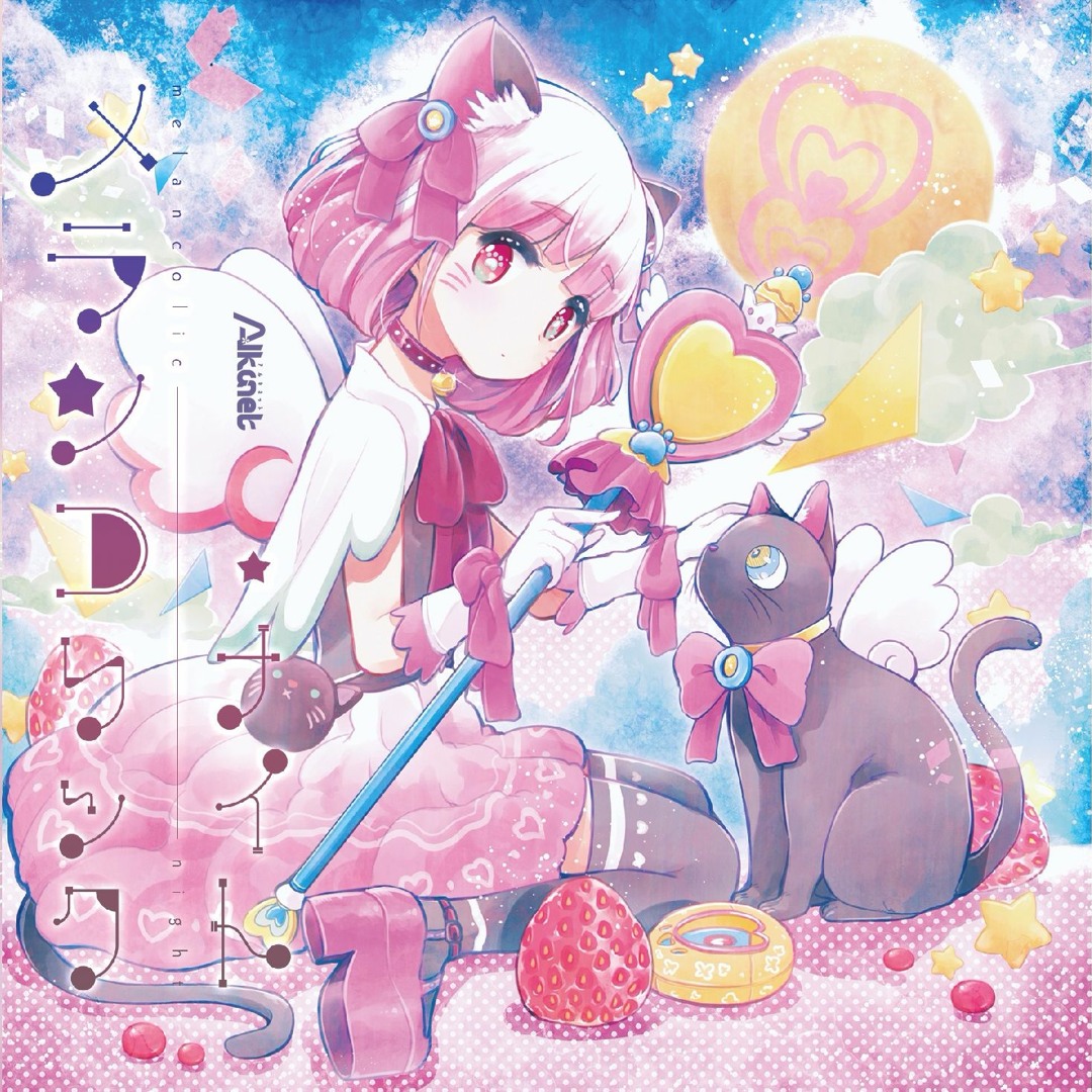 Stream メランコリック・ナイト Cross Fade Demo by yukacco | Listen