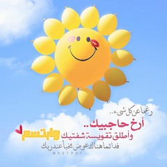 هزاع البلوشي - أفأمنوا مكر الله