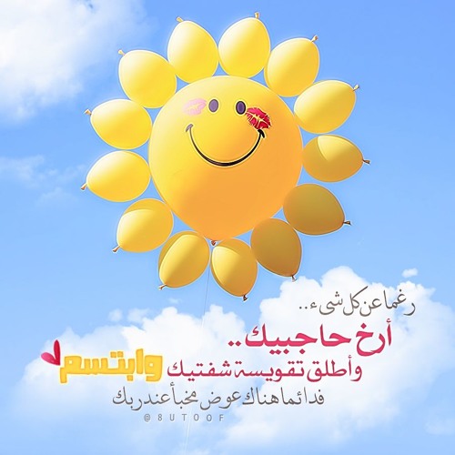هزاع البلوشي - أفأمنوا مكر الله