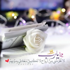 هزاع البلوشي - للذين أحسنوا الحسنى وزيادة